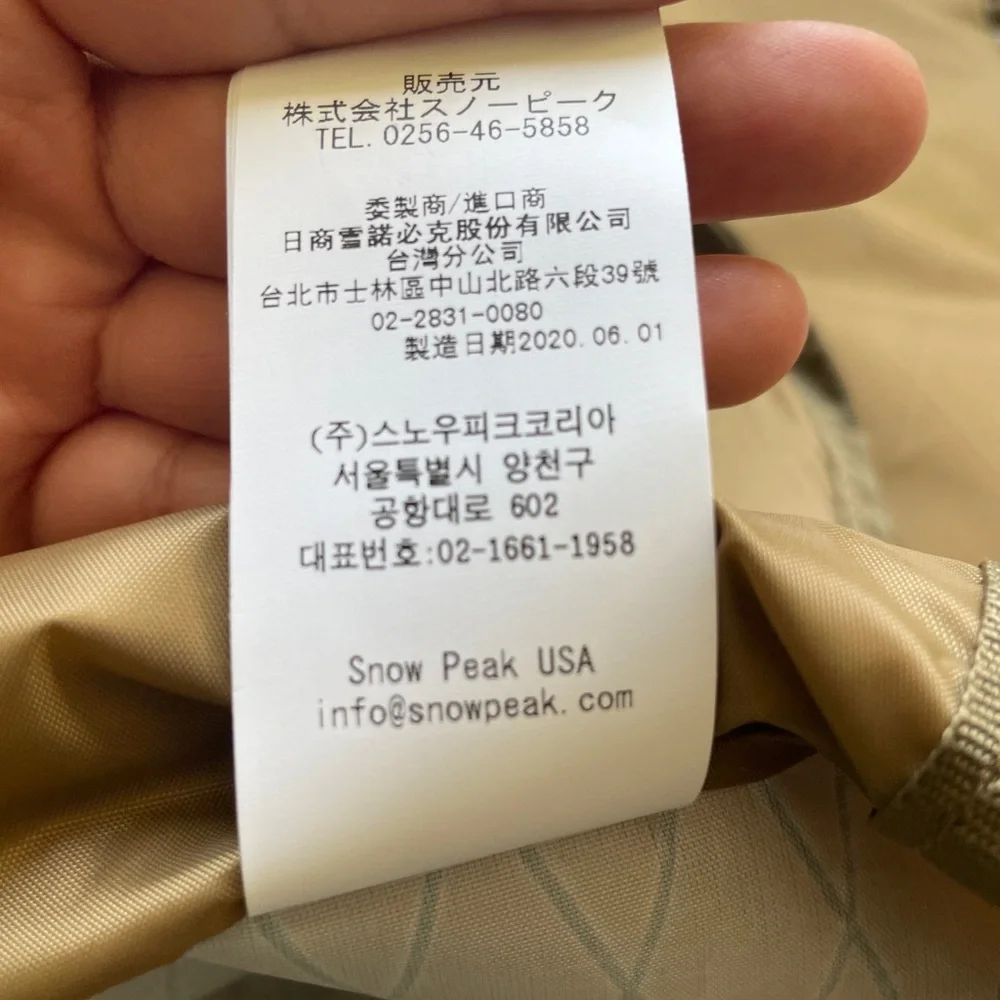 Snow Peak X-Pac Nylon Drawstring Backpack